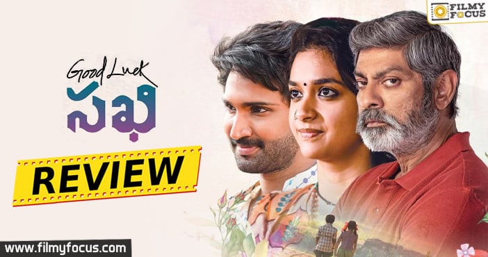 good luck sakhi movie review