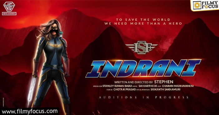 ‘INDRANI’, The First INDIAN SUPERGIRL Movie In Telugu