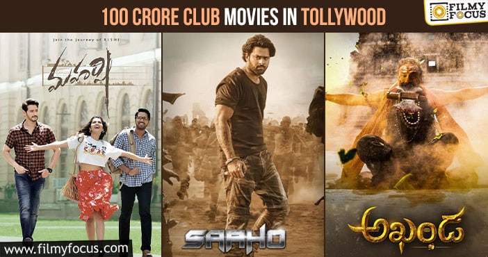 List of 100 Crore Club Telugu Movies In Tollywood