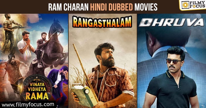 Ram Charan Hindi Dubbed Movies List - Watch Online - Filmy Focus
