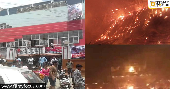 Shocking: Shiva Parvathy theatre is Kukatpally completely burnt down
