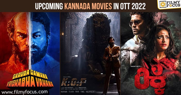 Upcoming Kannada Movies in OTT 2022