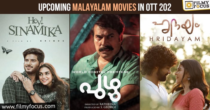 Upcoming Malayalam Movies In OTT 2022 1 