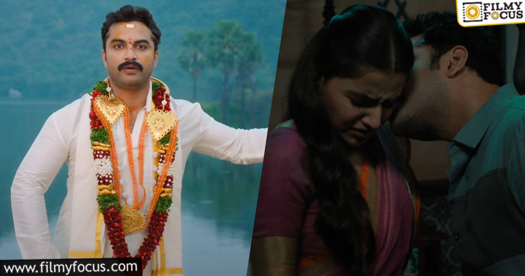 AVAK Teaser: Showcases the newly married life of the lead pair
