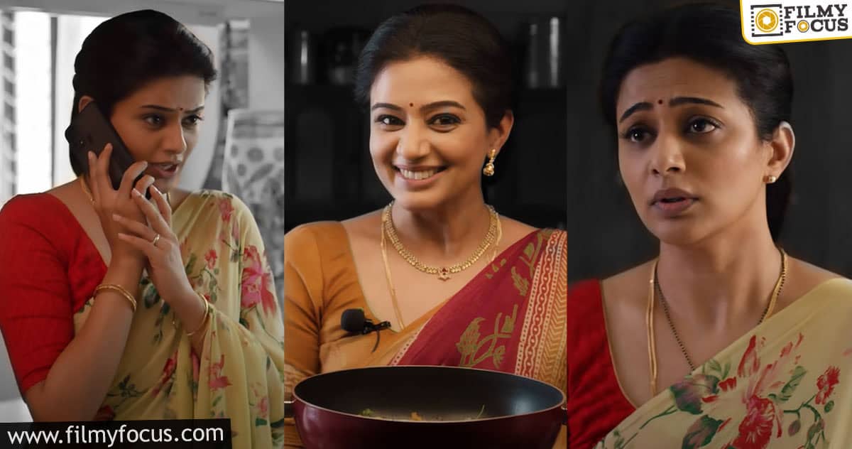 Bhama Kalapam Trailer: All the deliciousness of a thriller