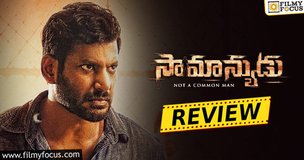Saamanyudu Movie Review and Rating!