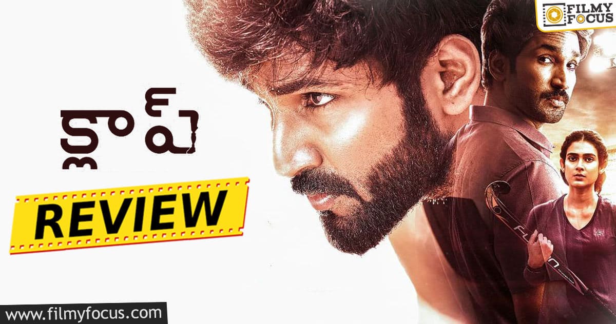 clap movie review rating