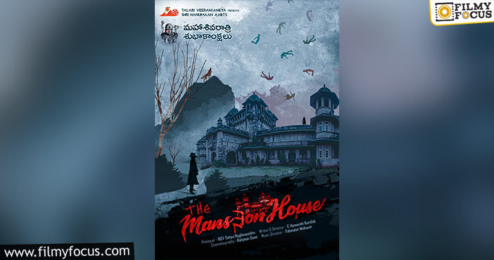 Horror Thriller Movie ‘The Manseon House’ Concept Poster Released