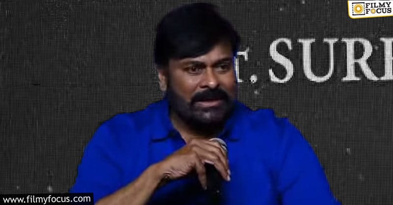 Chiranjeevi: We do have the right to ask for a ticket hike