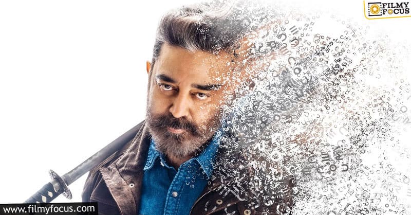 Who acquired the Telugu rights for Kamal Haasan’s Vikram?