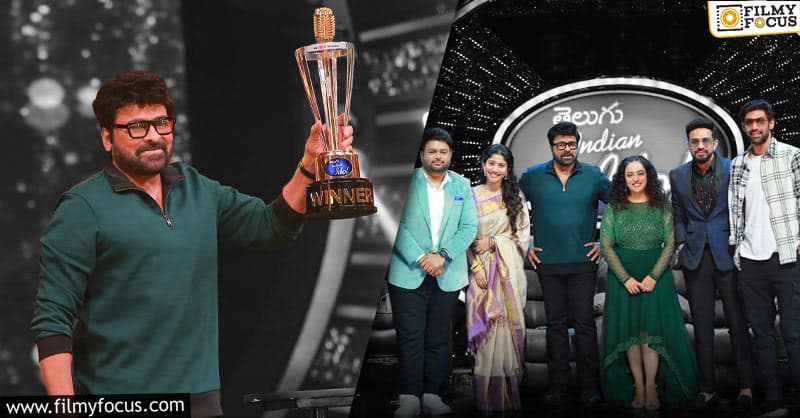 Alongside Chiranjeevi, Rana and Sai Pallavi to grace the grand finale of Indian Idol Telugu