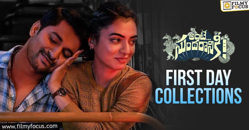 Ante Sundaraniki first day collections