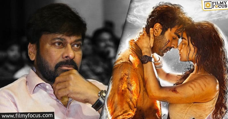 Brahmastra: Who approached Chiranjeevi?