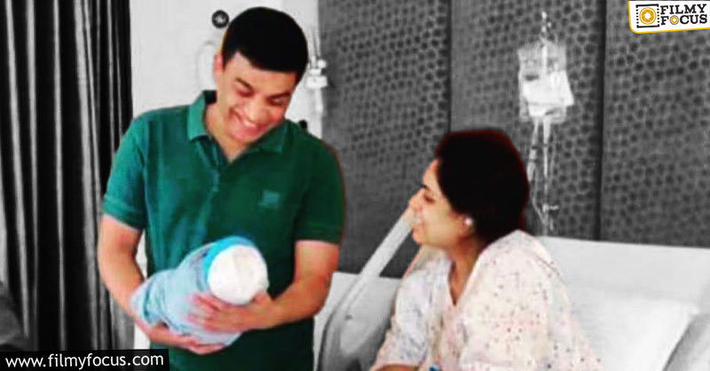 Justin: Dil Raju becomes proud father