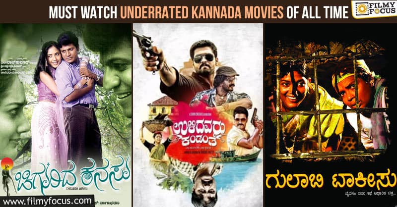Top 10 Must Watch Underrated Kannada Movies of All Time