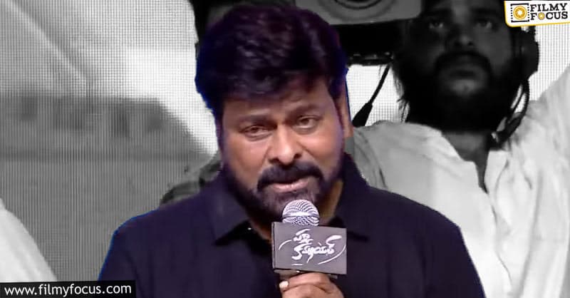 Pakka Commercial Event: Chiranjeevi recollects his memorable moments with Rao Gopal Rao