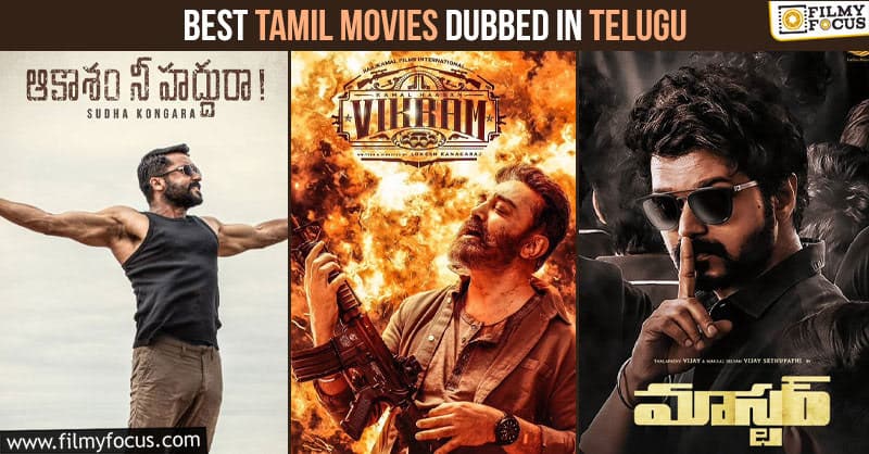 Top 20 Best Tamil Movies Dubbed in Telugu