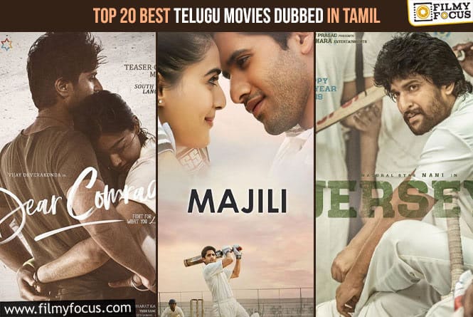 Top 20 Best Telugu Movies Dubbed in Tamil