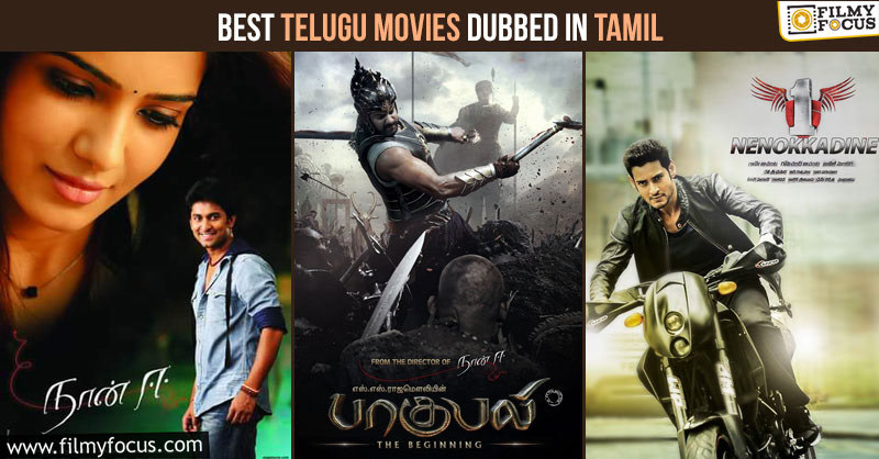 Top 20 Best Telugu Movies Dubbed in Tamil - Filmy Focus
