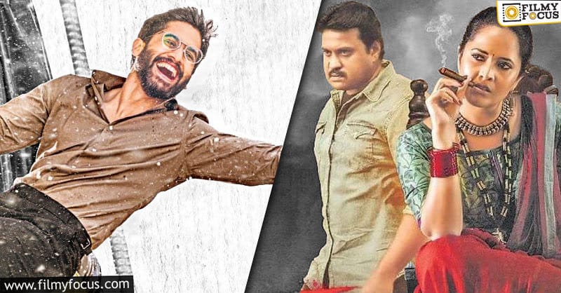 Another disappointing Friday for Tollywood