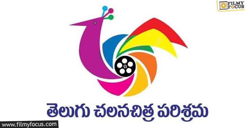 Can Tollywood’s Cost Cutting Committee really help?