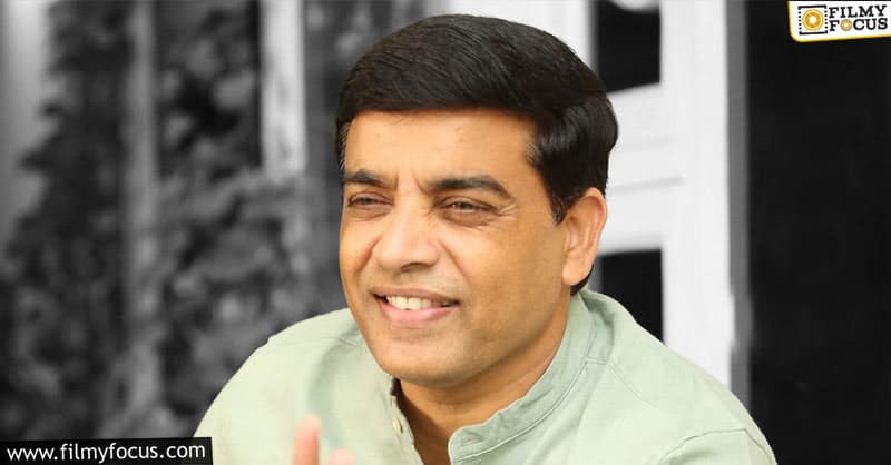 Dil Raju plans a special screening of Thank You