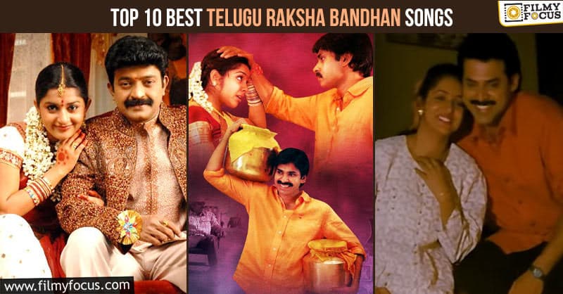 Top 10 Best Raksha Bandhan Telugu Songs To Dedicate To Your Brother/Sister