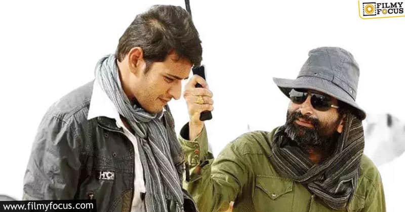Mahesh-Trivikram film to feature another prominent actor