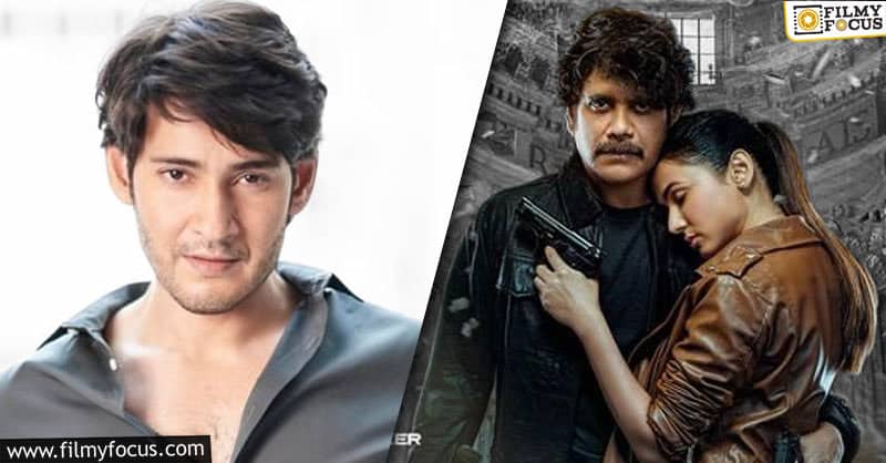 The Ghost trailer to be released by Mahesh