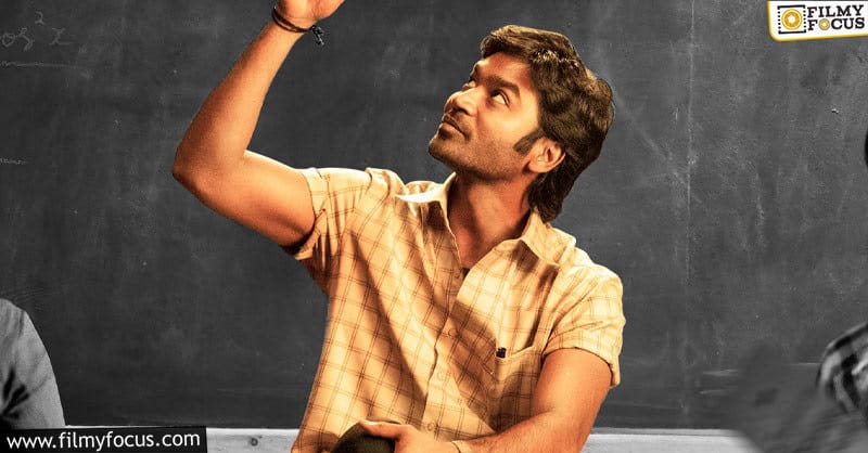 Dhanush’s SIR to release on this date