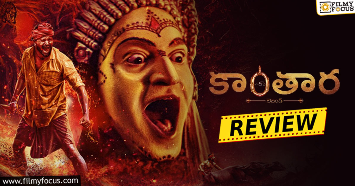 kantara movie review marathi