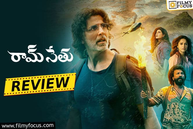 Ram Setu Movie Review and Rating