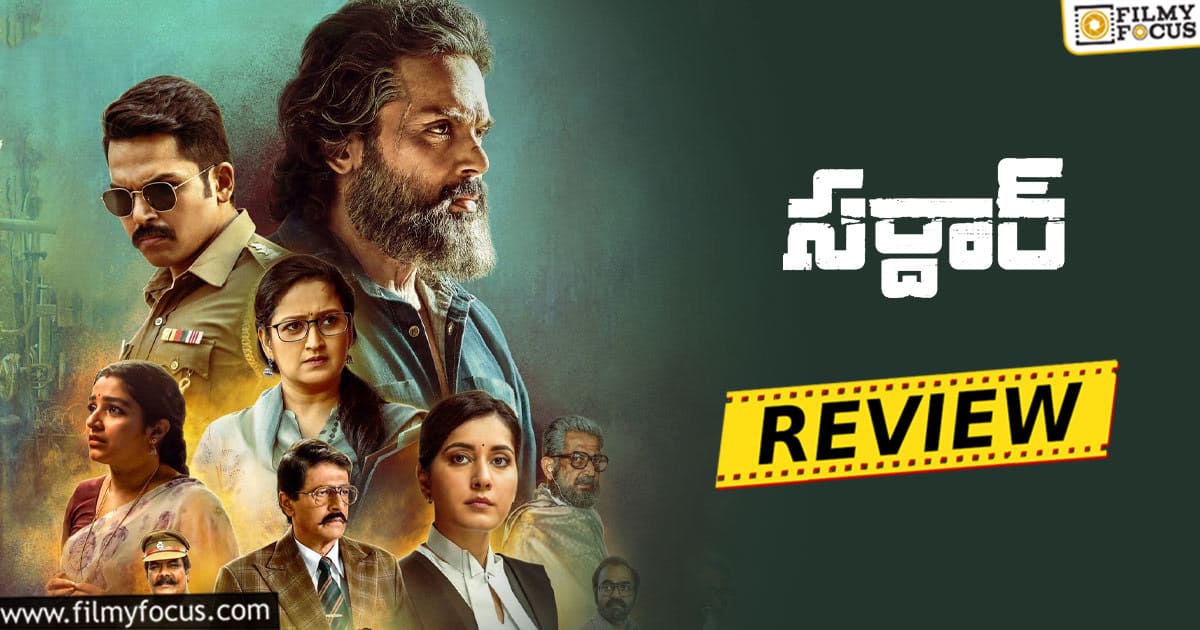 sardar movie review malayalam