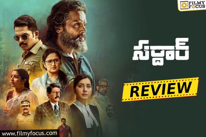 Sardar Movie Review and Rating