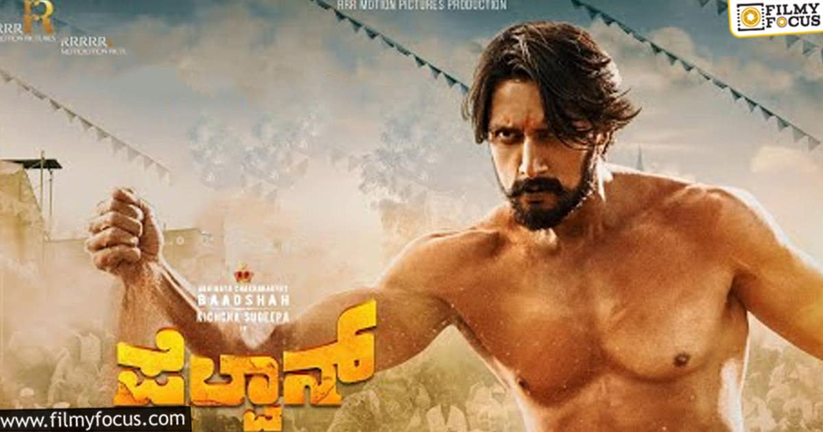 best rated kannada movies on amazon prime