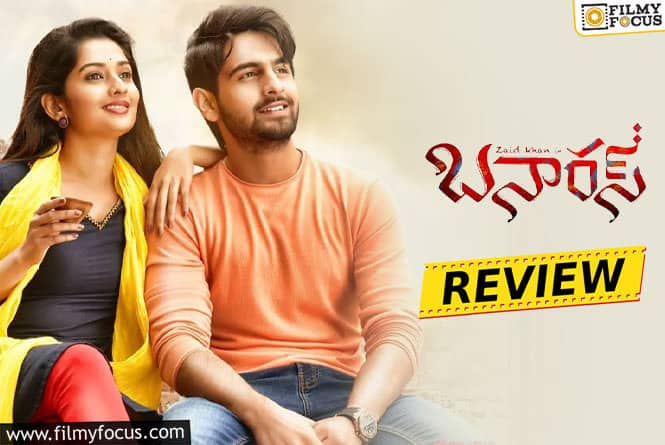 Banaras Movie Review & Rating