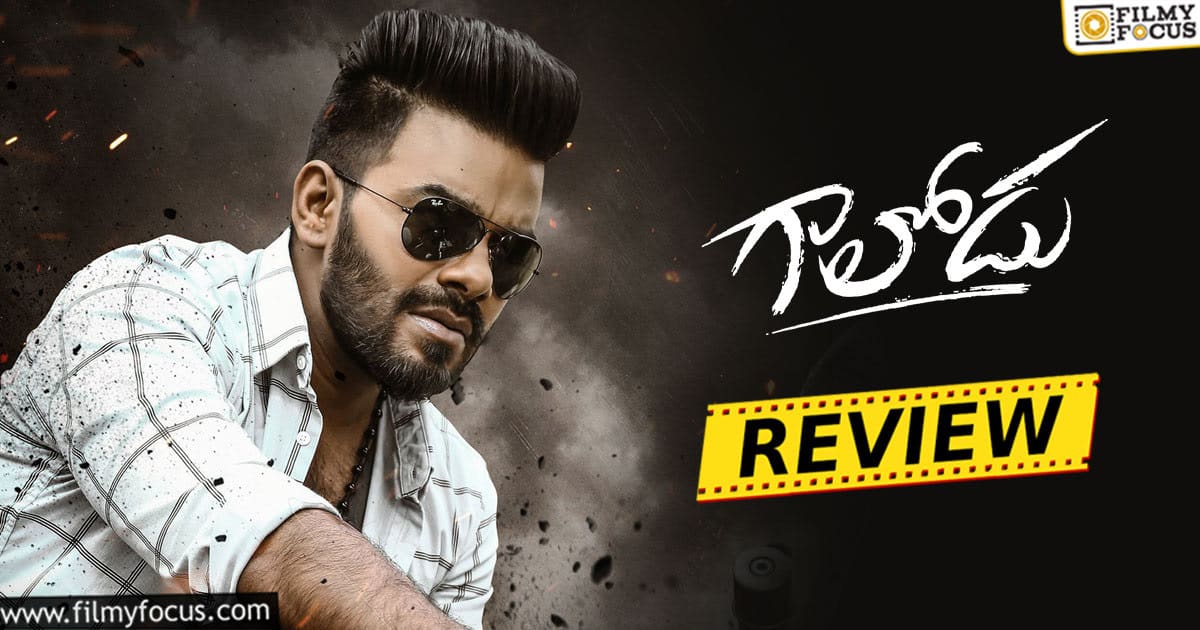 gaalodu movie review and rating