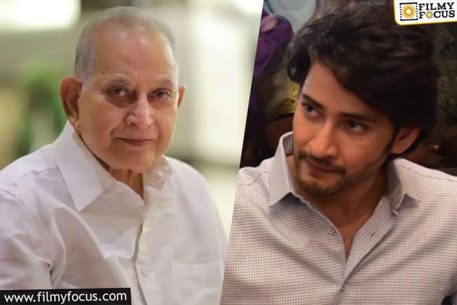Mahesh Babu to Build a Memorial for his Father