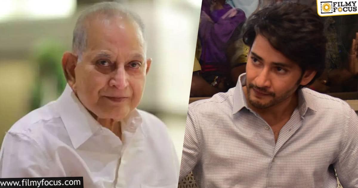 Mahesh Babu to Build a Memorial for his Father - Filmy Focus