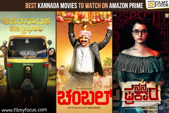 Top 10 Best Kannada Movies To Watch on Amazon Prime
