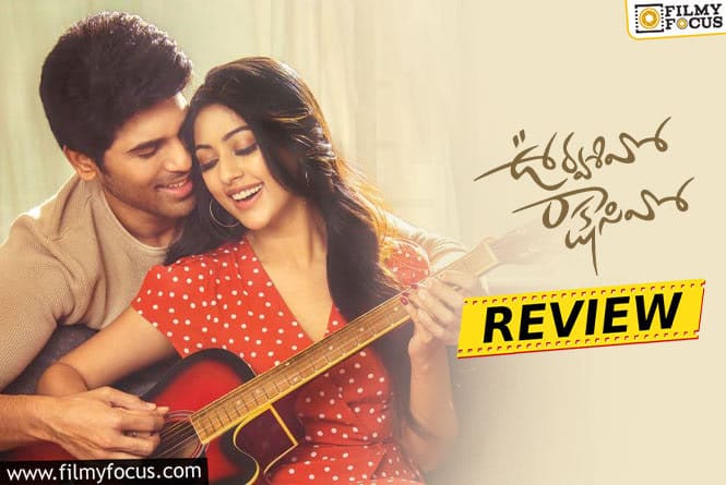 Urvashivo Rakshashivo Movie Review & Rating