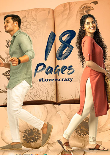 18 Pages Movie Review & Rating