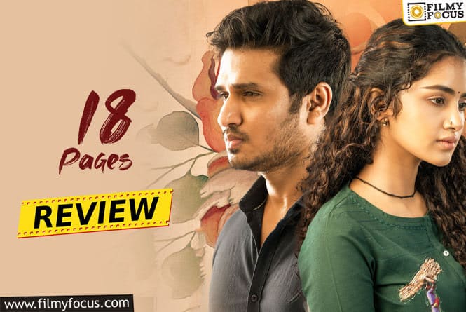 18 Pages Movie Review & Rating
