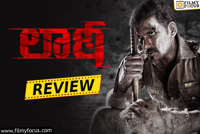 Laatti Movie Review & Rating