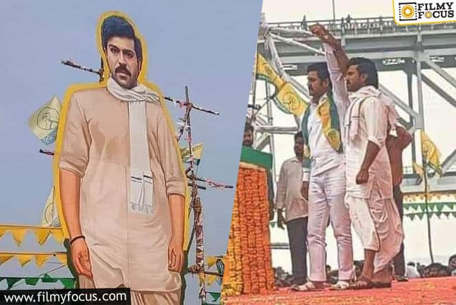 Ram Charan as Politician in His Next