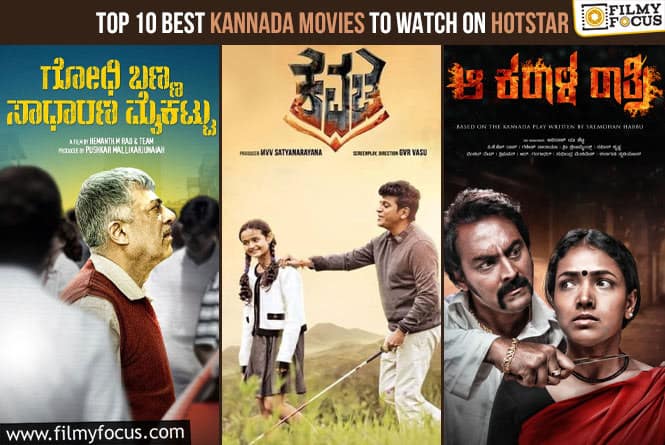 Rewind 2022: Top 10 Best Kannada Movies To Watch on Hotstar