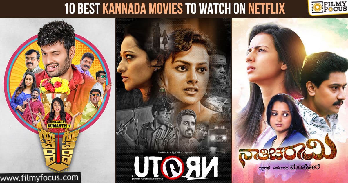 Rewind 2022 Top 10 Best Kannada Movies To Watch On Netflix 