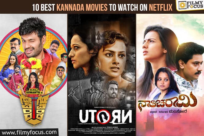 Rewind 2022: Top 10 Best Kannada Movies To Watch on Netflix