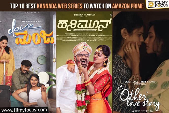Rewind 2022: Top 10 Best Kannada web series To Watch on Amazon Prime