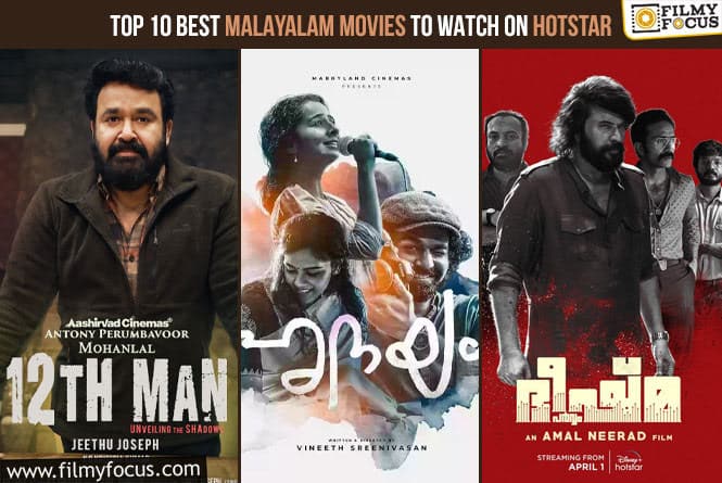 Rewind 2022: Top 10 Best Malayalam Movies To Watch on Hotstar